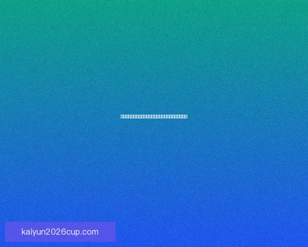 世界杯竞猜赛事数据分析与预测技巧探索助力精准投注策略