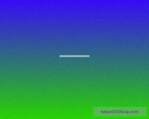 世界杯竞猜胜负技巧与规则全面解析让你赢得更多积分 世界杯竞猜胜负技巧与规则全面解析让你赢得更多积分