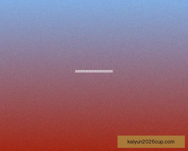 世界杯竞猜胜负技巧与规则全面解析让你赢得更多积分