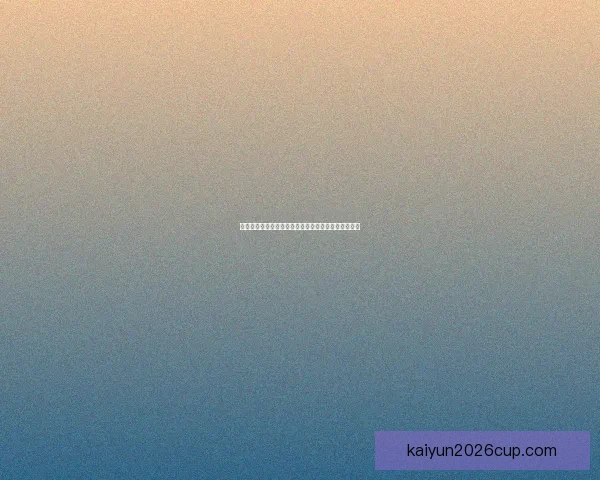 美加墨世界杯精彩对决揭示北美足球新格局与实力较量