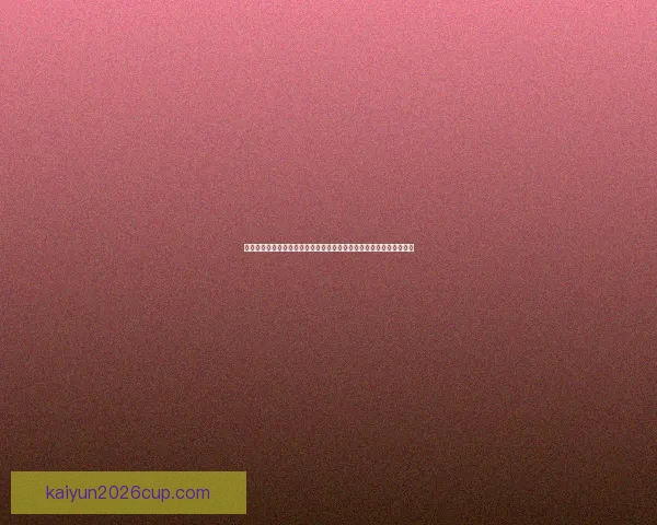 世界杯竞猜活动来袭,赢丰厚大奖,快来参与挑战你的足球预测能力! 世界杯竞猜活动来袭,赢丰厚大奖,快来参与挑战你的足球预测能力!