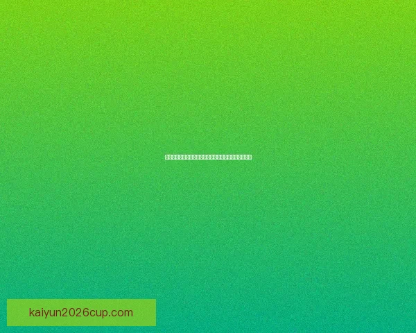 精选世界杯竞猜平台推荐助你轻松预测赛事结果赢取大奖