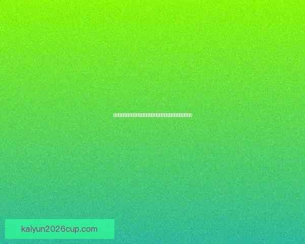 世界杯竞猜活动来袭,赢丰厚大奖,快来参与挑战你的足球预测能力! 世界杯竞猜活动来袭,赢丰厚大奖,快来参与挑战你的足球预测能力!