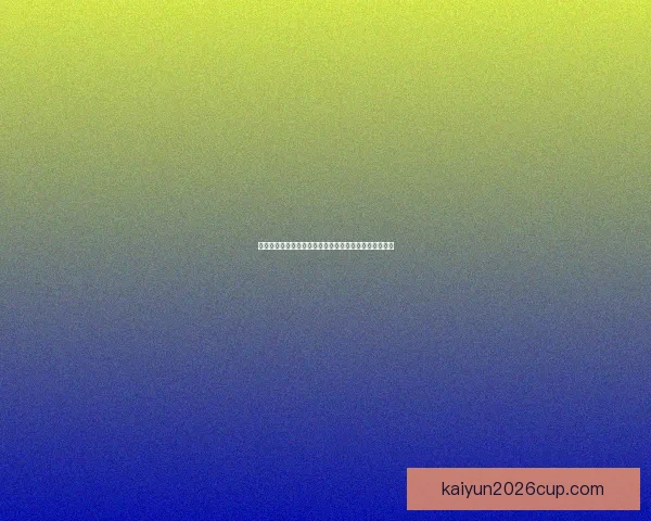 世界杯赛程全解析及胜负竞猜策略助你精准锁定热门对决