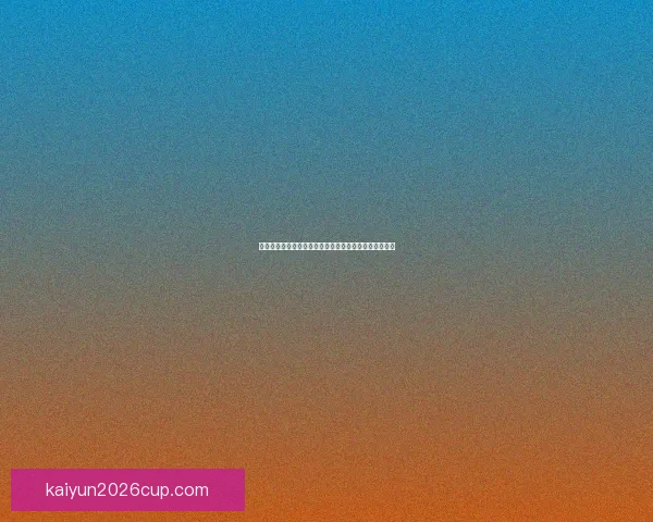 世界杯赛程全解析及胜负竞猜策略助你精准锁定热门对决 世界杯赛程全解析及胜负竞猜策略助你精准锁定热门对决