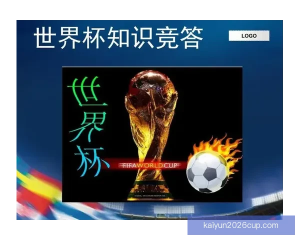 世界杯足球竞猜分析技巧与策略深入解读助你精准预测赛事结果