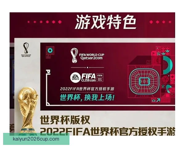 世界杯竞猜高赔率平台推荐 轻松赚取丰厚回报的最佳选择