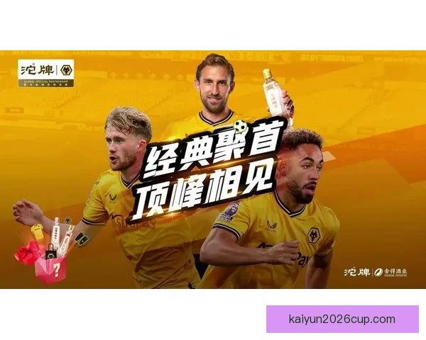 世界杯精彩赛事竞猜平台带你畅享全球顶级足球盛宴