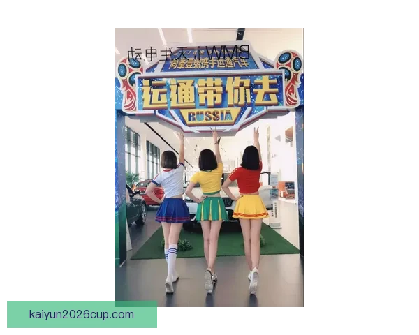 世界杯胜负竞猜攻略全解析带你掌握最新赛事动态