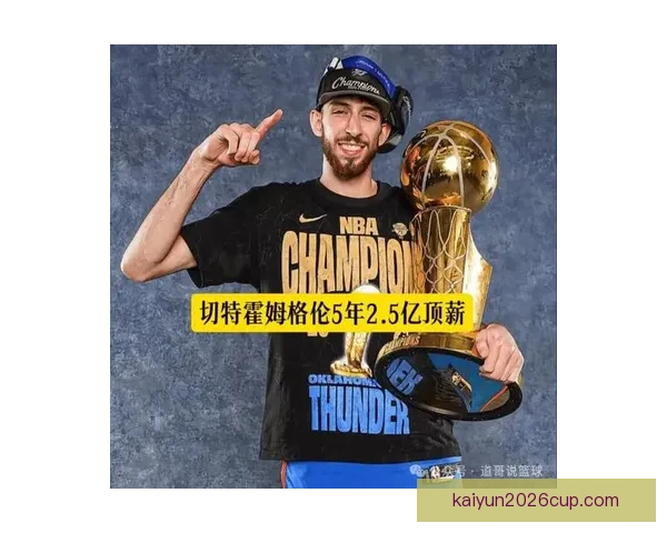 霍姆格伦更换社媒头像为中东人形象引发关注象征何种文化认同与争议