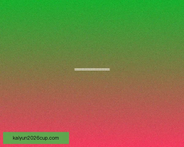 世界杯竞猜在线投注攻略全面解析赢取丰厚奖励方法