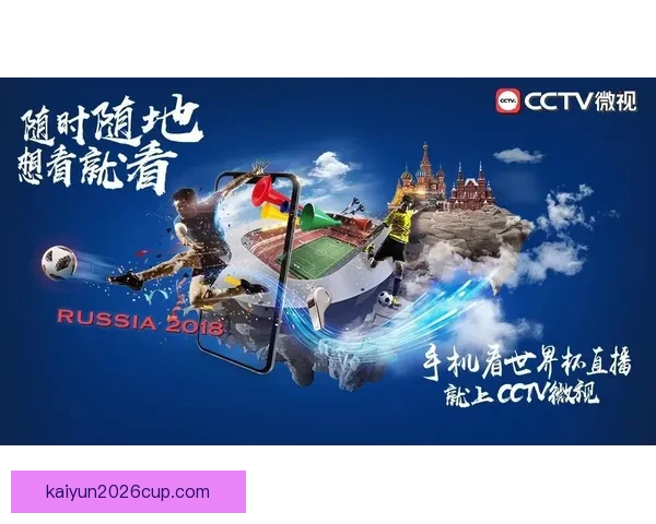 世界杯竞猜在线投注平台助力球迷赢取大奖畅享精彩赛事体验