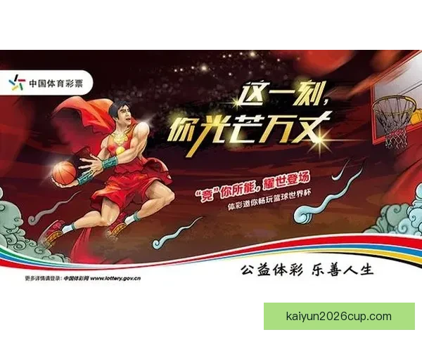 世界杯竞猜在线投注平台助力球迷赢取大奖畅享精彩赛事体验