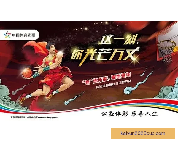 世界杯竞猜在线投注平台助力球迷赢取大奖畅享精彩赛事体验