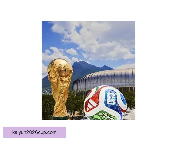 2026世界杯三国联合举办精彩赛事全面解析 2026世界杯三国联合举办精彩赛事全面解析